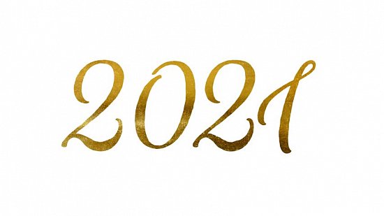 С Наступающим 2021 Годом!